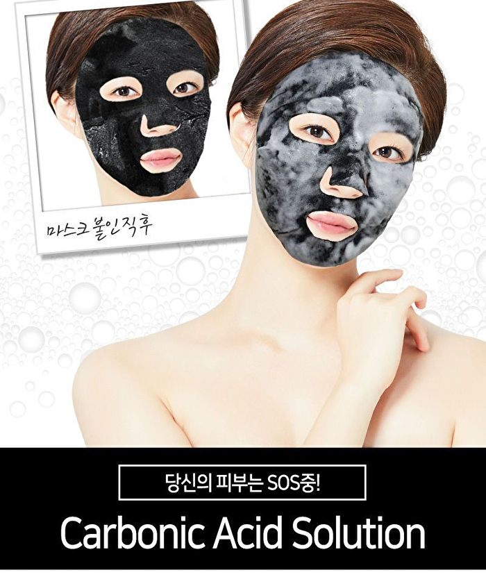 Witch Piggy Hell Pore Black Solution Bubble Serum Mask Pack Set - 28g x 5pcs