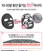 Witch Piggy Hell Pore Black Solution Bubble Serum Mask Pack Set - 28g x 5pcs
