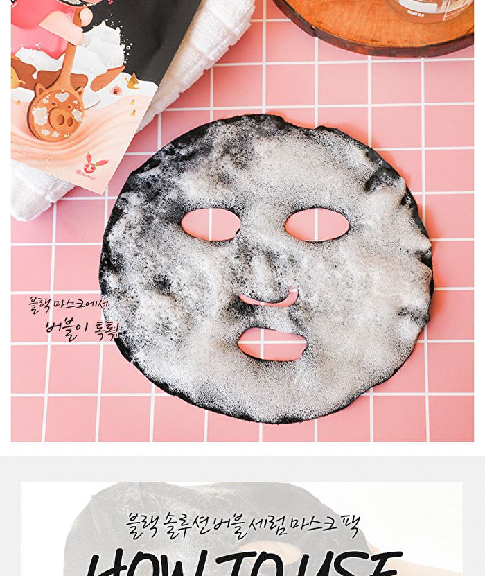 Witch Piggy Hell Pore Black Solution Bubble Serum Mask Pack Set - 28g x 5pcs