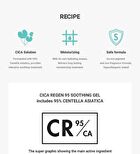 Dr. Ceuracle Cica Regen 95 Soothing Gel - 110g