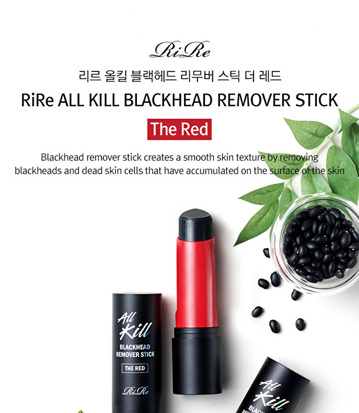 All Kill Blackhead Remover Stick The Red - 12g