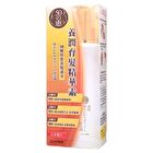 Rohto Mentholatum 50 Megumi Revitalizing Essence - 150ml Refill