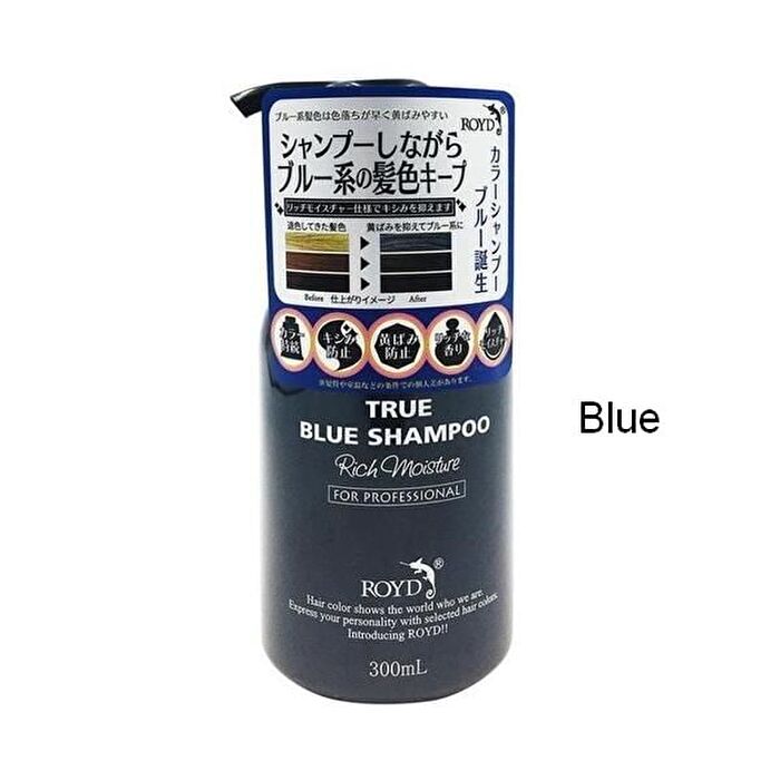 Royd Color Shampoo - Brown - 300ml