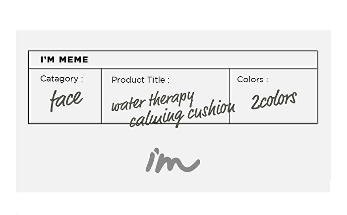 Water Therapy Calming Cushion - 2 Colors - #002 Beige