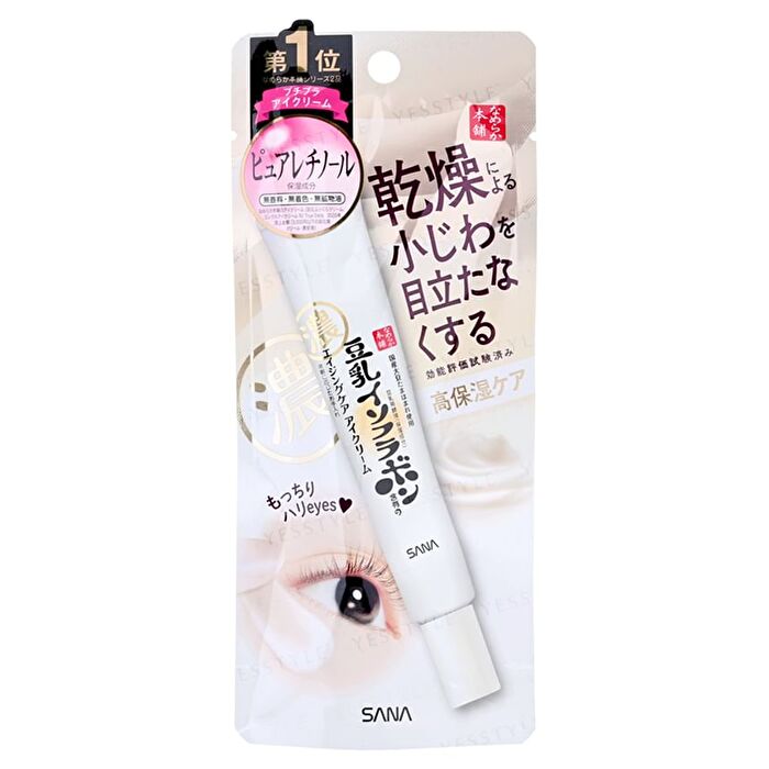 Soy Milk Wrinkle Care Eye Cream N - 20g