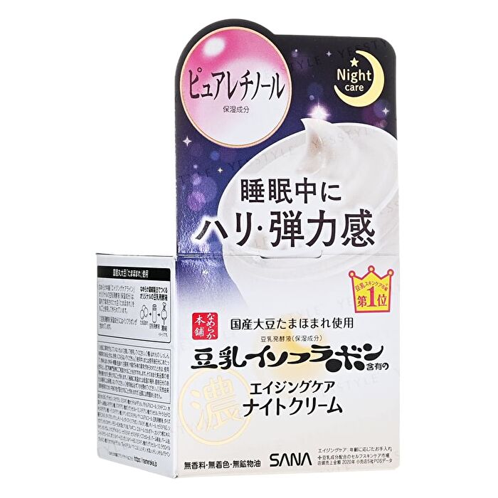 Soy Milk Wrinkle Care Night Cream - 50g