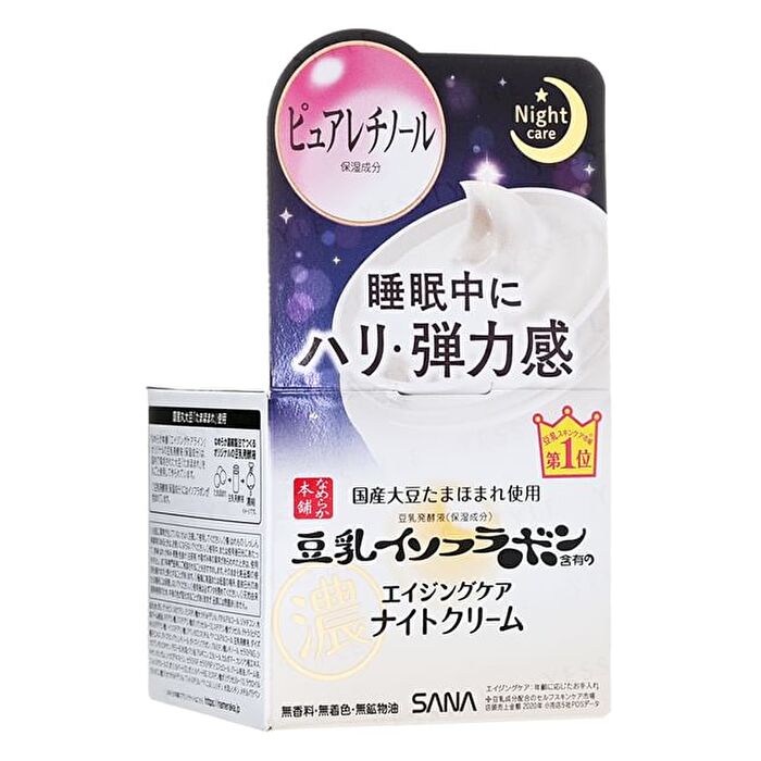 Soy Milk Wrinkle Care Night Cream - 50g