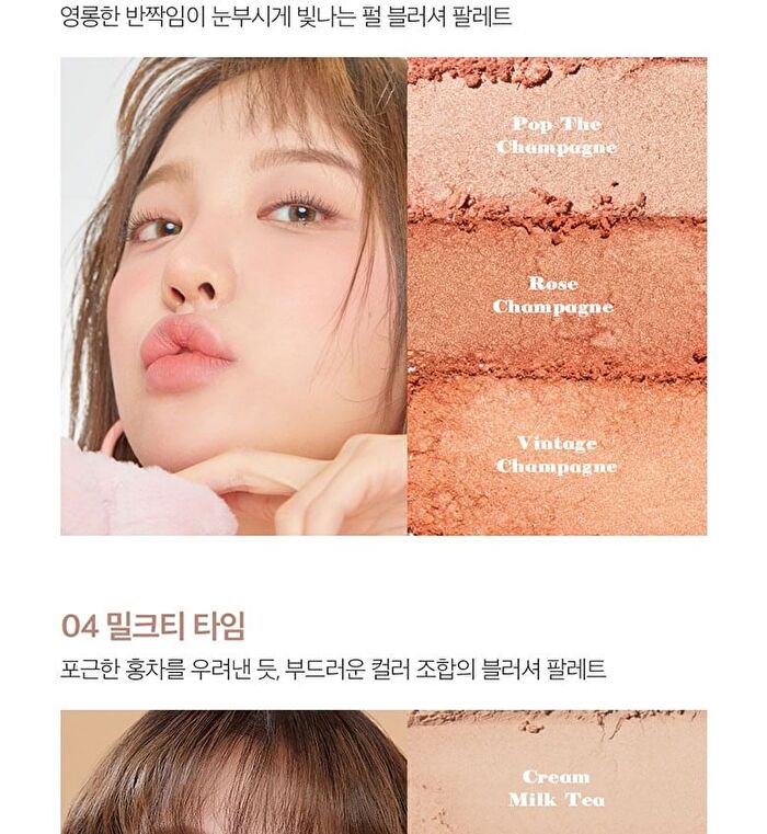 I\'m Meme I\'m Afternoon Tea Blusher Palette - 5 Colors - #01 Classic