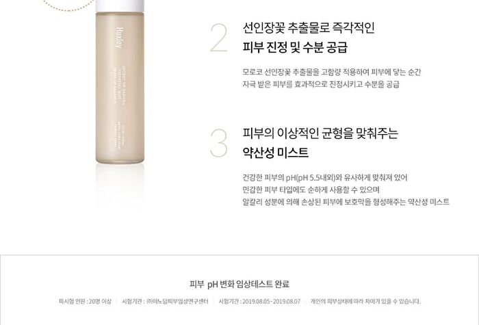 Essential Mist Sense of Balance - 35ml