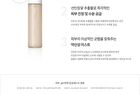 Essential Mist Sense of Balance - 35ml