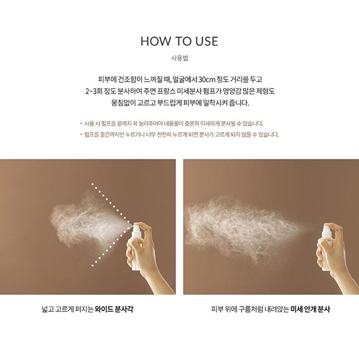 Essential Mist Sense of Balance - 35ml