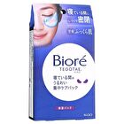 Biore Tegotae Nighttime Intensive Moisture Eye Mask - 8 pairs