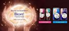 Biore Tegotae Nighttime Intensive Moisture Eye Mask - 8 pairs