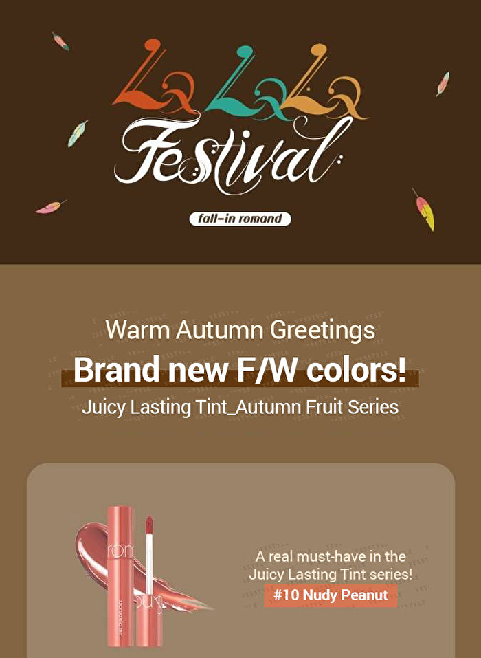 romand Juicy Lasting Tint Autumn Fruit Series - 4 Colors - #13 Eat Dotori
