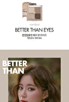 Better Than Eyes Music Series - 3 Types - M01 Dry Apple Blossom