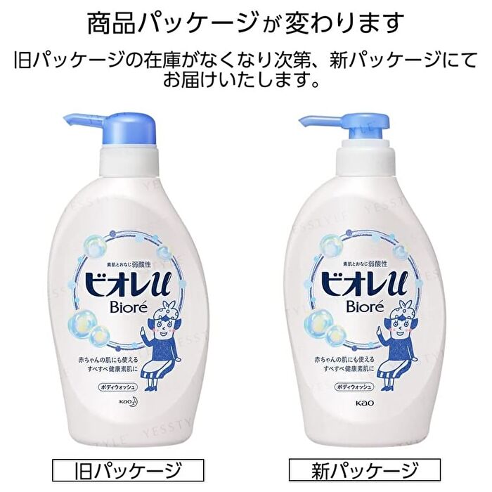 Biore U Body Soap - Floral - 480ml