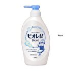 Biore U Body Soap - Green Citrus - 340ml Refill