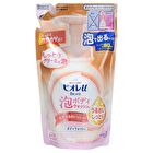 Biore U Moisture Bubble Body Wash - Floral Fruity - 480ml Refill