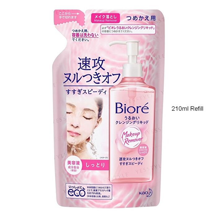 Biore Makeup Remover Moisturizing Cleansing Liquid - 230ml