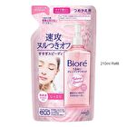 Biore Makeup Remover Moisturizing Cleansing Liquid - 230ml