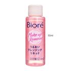 Biore Makeup Remover Moisturizing Cleansing Liquid - 230ml
