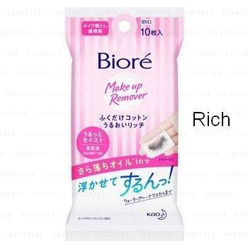 Biore Makeup Remover Sheet - Rich - 10 pcs