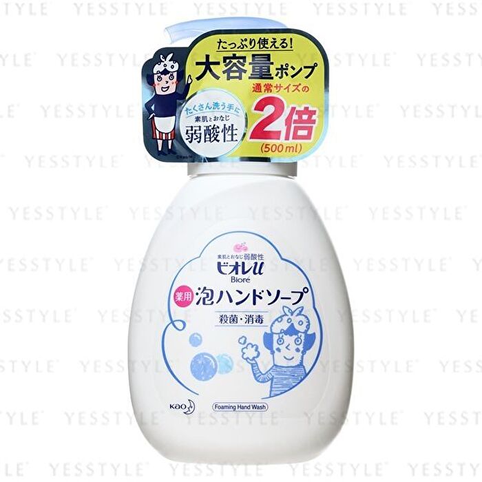 Biore Foaming Hand Wash - 500ml