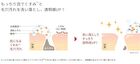 pdc Wafood Made Sake Lees Face Wash - 170g