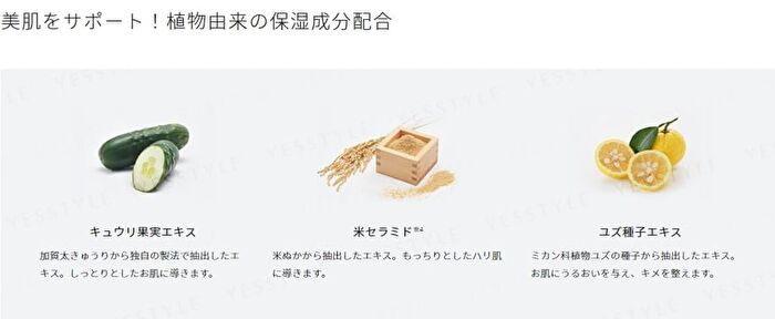pdc Wafood Made Sake Lees Face Wash - 170g