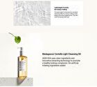SKIN1004 Madagascar Centella Light Cleansing Oil - 200ml