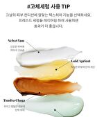 Pressed Serum Mini - 4 Types - Tundra Chaga