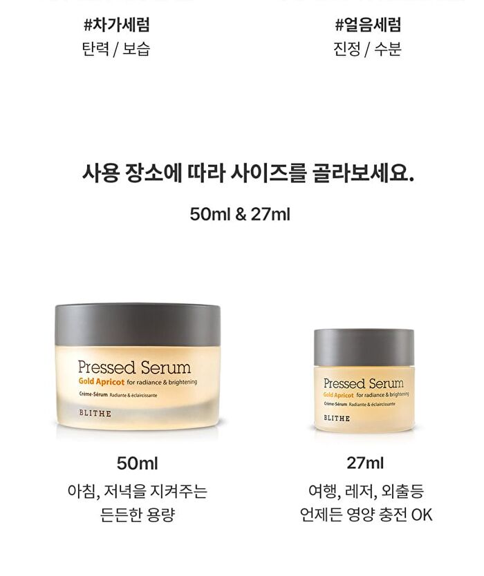 Pressed Serum Mini - 4 Types - Tundra Chaga