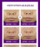 Blithe Pressed Serum Mini - 4 Types - Velvet Yam