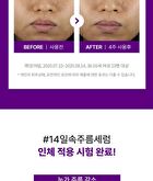 Blithe Pressed Serum Mini - 4 Types - Velvet Yam