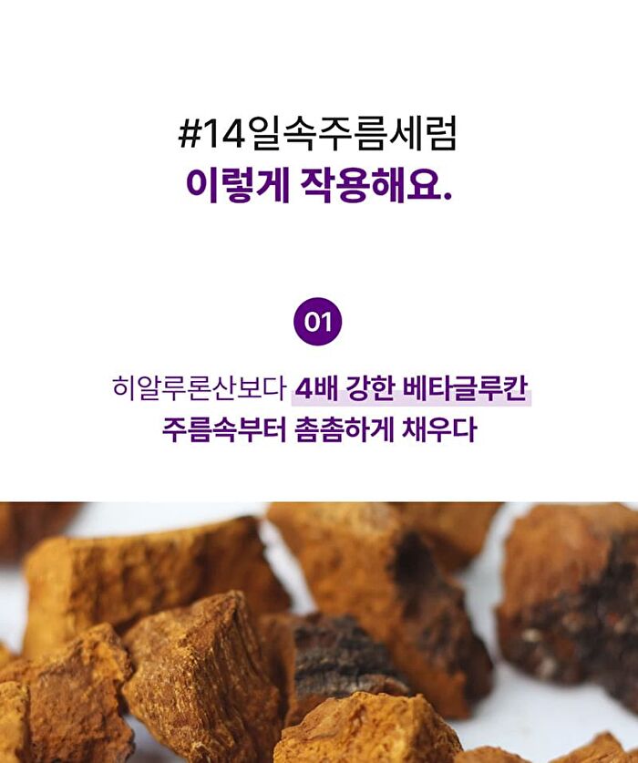 Blithe Pressed Serum Mini - 4 Types - Velvet Yam