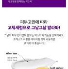 Blithe Pressed Serum Mini - 4 Types - Velvet Yam