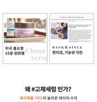 Blithe Pressed Serum Mini - 4 Types - Velvet Yam