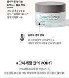 Blithe Pressed Serum Mini - 4 Types - Velvet Yam