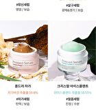 Blithe Pressed Serum Mini - 4 Types - Velvet Yam