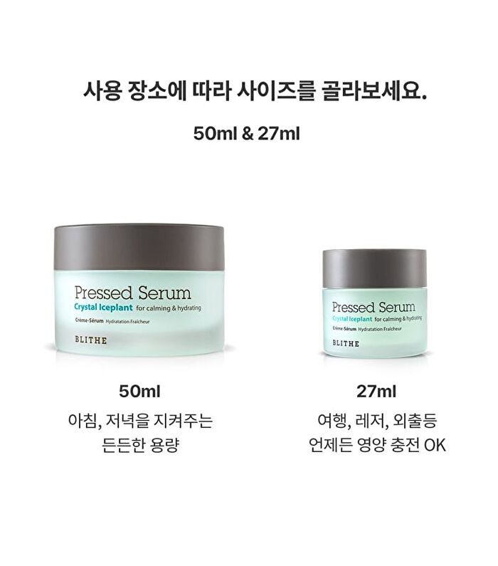 Blithe Pressed Serum Mini - 4 Types - Velvet Yam