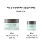 Blithe Pressed Serum Mini - 4 Types - Velvet Yam