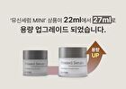 Blithe Pressed Serum Mini - 4 Types - Velvet Yam