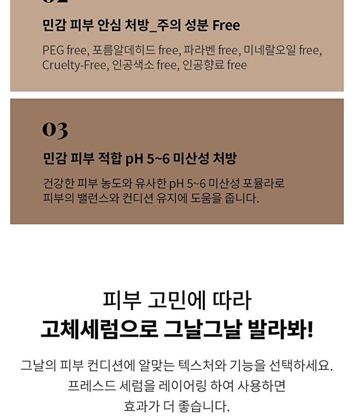 Blithe Pressed Serum Mini - 4 Types - Velvet Yam