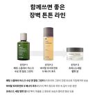 Blithe Pressed Serum Mini - 4 Types - Velvet Yam