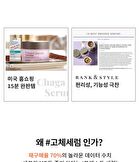 Blithe Pressed Serum Mini - 4 Types - Velvet Yam