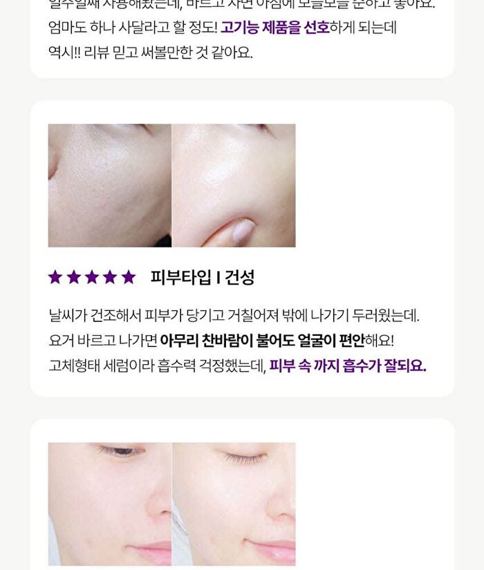 Blithe Pressed Serum Mini - 4 Types - Velvet Yam