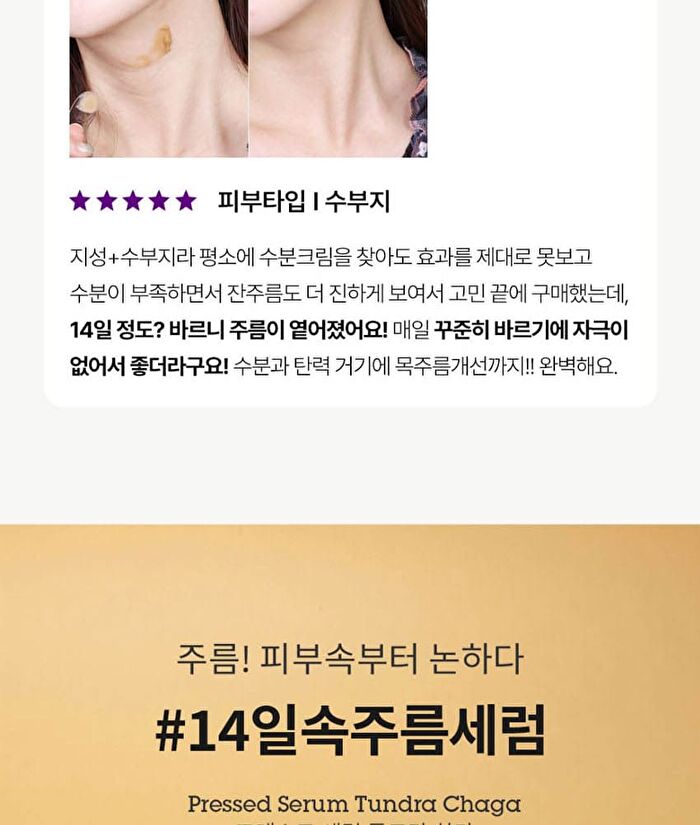 Blithe Pressed Serum Mini - 4 Types - Velvet Yam