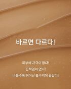 Blithe Pressed Serum Mini - 4 Types - Gold Apricot