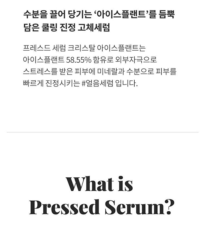 Blithe Pressed Serum Mini - 4 Types - Gold Apricot