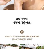 Blithe Pressed Serum Mini - 4 Types - Gold Apricot